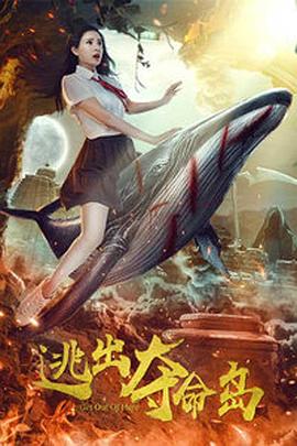 激情四射床戏